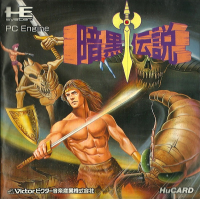 Ankoku Densetsu JP PC Engine JP box art